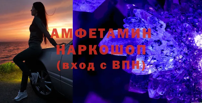 магазин    Алагир  hydra зеркало  Amphetamine Premium 