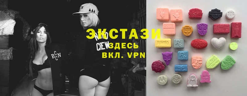 Ecstasy mix  Алагир 