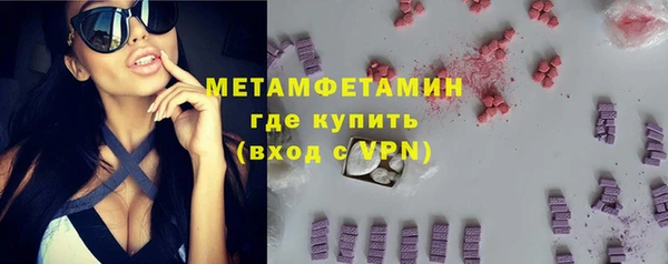 метадон Горнозаводск