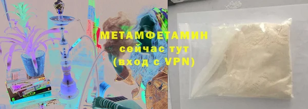 бутират Гусь-Хрустальный