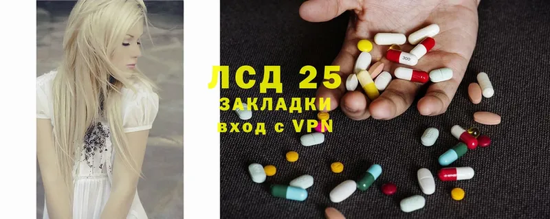 где купить наркотик  Алагир  LSD-25 экстази кислота 