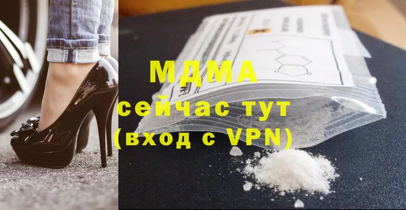 MDMA кристаллы  Алагир 