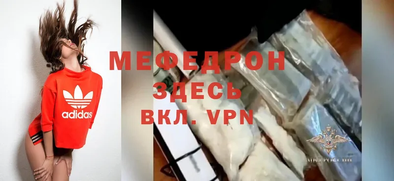 цена   Алагир  omg ссылка  МЕФ mephedrone 